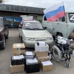 Гуманитарный груз для СВОих