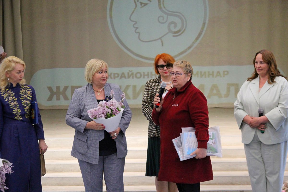 Женский диалог: наши ценности - семья, дети и Родина