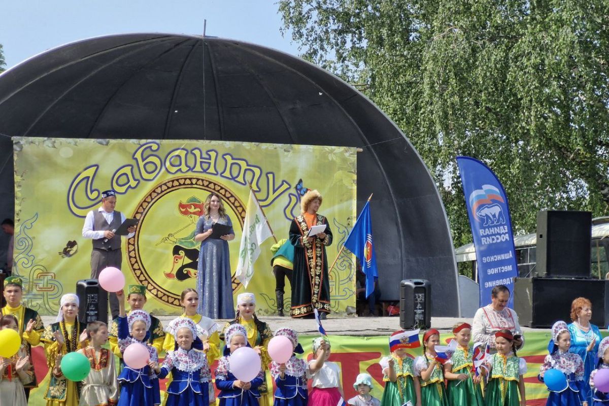 Празднование Сабантуя в Миньяре
