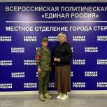 Настоящий герой нашего времени: встреча с добровольцем СВО Артёмом Баймухаметовым
