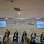 На ПМЭФ обсудили перспективы глобального лидерства