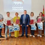 Лебедянские единороссы вручили билеты новым партийцам