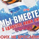 Депутат Госдумы помогла матери погибшего участника СВО получить страховые выплаты