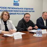 Впервые в Приамурье «Единая Россия» проведет тематический прием для молодежи