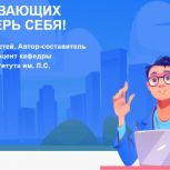 Познавательный диктант «Секреты Развивающих Игрушек: Проверь себя!»