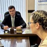 В «Единой России» помогли воронежцу в решении вопроса, касающегося сферы образования