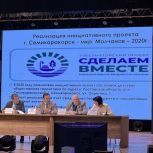 Депутат «Единой России» Александр Ремета: Активное участие граждан в жизни района позволяет решать актуальные вопросы