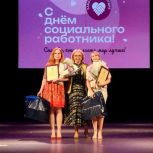 «Единая Россия» поздравила соцработников в регионах с профессиональным праздником