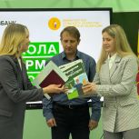 Выпускникам «Школы фермера» вручили дипломы о профессиональной переподготовке
