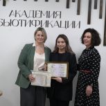 Партпроект «Крепкая семья» помог получить профессию в бьюти-сфере двум выпускницам организаций для детей-сирот