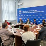 «Единая Россия» запускает всероссийский мониторинг безопасности детской и городской инфраструктуры в летний период 2025 года