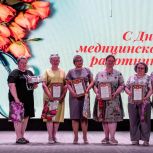 День медицинского работника в Октябрьском районе
