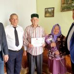 В Ашинском районе чествовали супружеские пары, прожившие вместе более 50 лет
