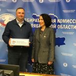 Представители Челябинского регионального отделения Партии «Единая Россия» предоставили в Избирательную комиссию список кандидатов на выборы в Законодательное Собрание
