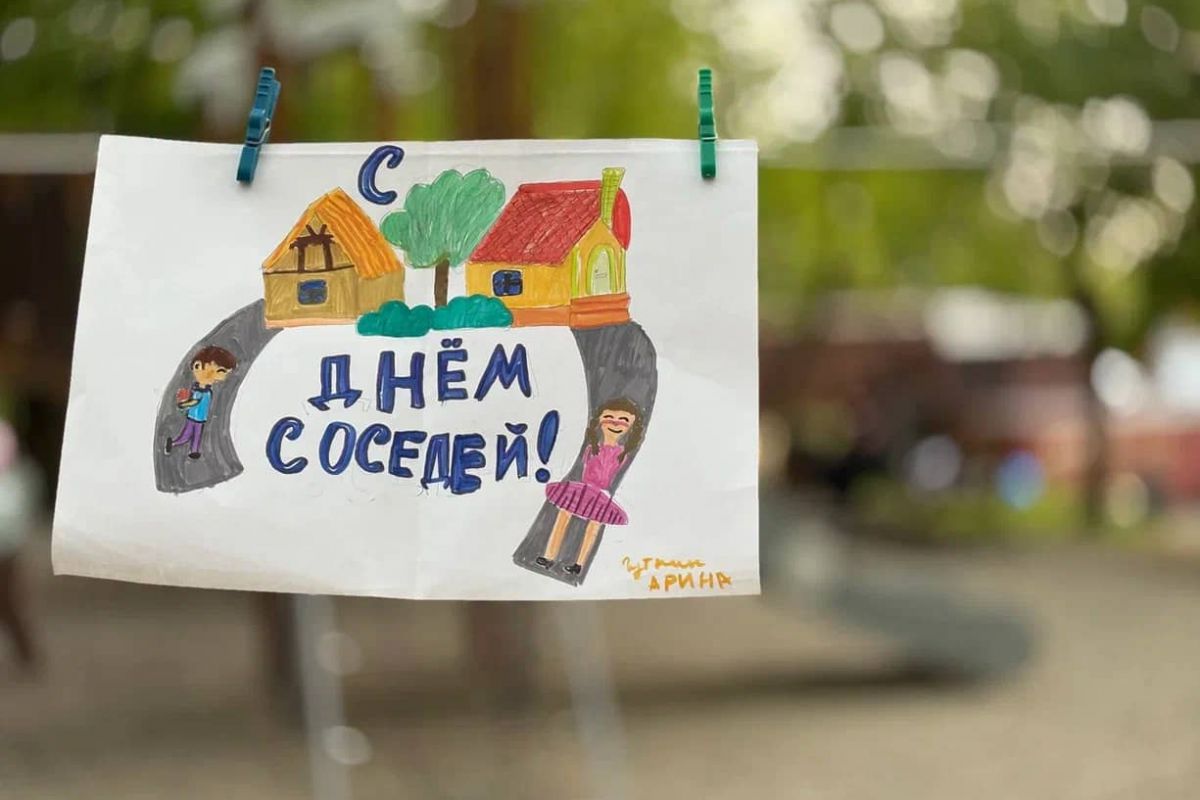 «Единая Россия» определила победителей конкурса видеороликов, посвященных добрососедству