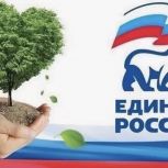 Уважаемые экологи, работники природоохранной сферы Вологодчины! Дорогие земляки!
