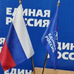 В Курганской области завершились конференции местных отделений Партии «Единая Россия»