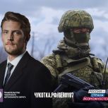 Завершены отборочные этапы образовательной программы для ветеранов СВО «Герои Чукотки»