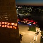 День памяти и скорби: в Нижнем Новгороде в пятый раз состоится памятная акция «Огненные картины войны»
