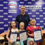 В Приморье подвели итоги конкурса рисунков «Безопасные дороги глазами ребёнка»