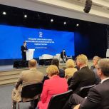 Дмитрий Медведев: Международное направление работы «Единой России» в современных условиях приобретает особое значение