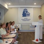 Активисты «Единой России» обсудили важность женского здоровья