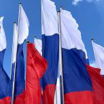 «Единая Россия»: Россия - большая многонациональная семья, независимая страна, идущая собственным путем