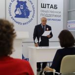 В штабе общественной поддержки «Единой России» в Туле прочитали патриотические стихотворения о Героях СВО