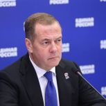 Дмитрий Медведев: «Единая Россия» возьмёт под особый контроль работу по увековечиванию памяти Героев СССР и Героев СВО по всей стране