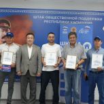 В Калмыкии подвели результаты акции «Второй Всероссийский диктант ЖКХ»