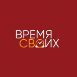 Стартует первый модуль региональной образовательной программы «Время СВОих»