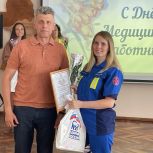 В администрации Советского района состоялось праздничное мероприятие, посвященное Дню медицинского работника России