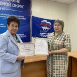 В Оренбуржье наградили победителей регионального этапа конкурса музеев «Знать, чтобы помнить»