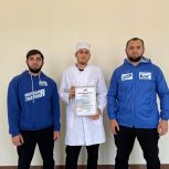 Активисты «Молодой Гвардии Единой России» поздравили чеченских медработников с профессиональным праздником