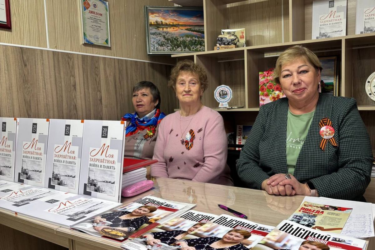 В клубе «Юбилейный» состоялась презентация книги «Моя Захребетная: война и память», которая посвящена 80-летию Великой Победы
