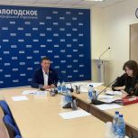 Председатель регионального совета сторонников Сергей Клопова проводит встречи с представителями муниципальных советов сторонников области