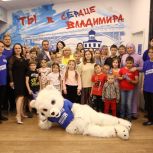 «Единая Россия» подарила праздник детям бойцов СВО