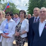 День России отметили в Гатчине