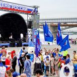 «Единая Россия» ко Дню России проведёт масштабные патриотические мероприятия по всей стране