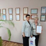 Социальных работников Ленинского района поздравили с профессиональным праздником