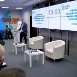 В Высшей партийной школе «Единой России» завершилось очное обучение победителей предварительного голосования
