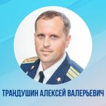 Освободившийся мандат депутата Рязанской городской Думы будет передан участнику СВО Алексею Трандушину