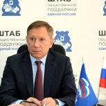 Игорь Руденский: «Сила и мощь государства складываются из успехов каждого российского региона»