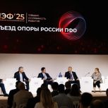 В Чувашии в рамках Чебоксарского экономического форума открылась XXXII межрегиональная выставка «Регионы – сотрудничество без границ»