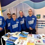 Марафон «На финансовой волне» состоялся в Большом Камне