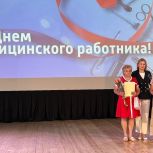 «Единая Россия» поздравила работников сферы здравоохранения