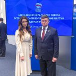 Ольга Швецова приняла участие в заседании Генсовета “Единой России”