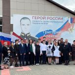 "Историческая память": в Ардатовском районе состоялся митинг, посвященный Герою России Григорию Слугину