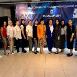 В Сахалинской области «Единая Россия» запустила программу поддержки семей участников СВО «Жизнь после Победы»