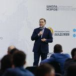 Владимир Якушев прочитал лекцию об искусстве управления участникам программы «Школа мэров»